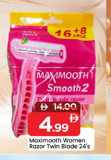 available at Mark & Save in UAE - Sharjah / Ajman