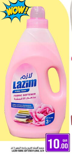 available at باشن هايبر ماركت in قطر - الخور