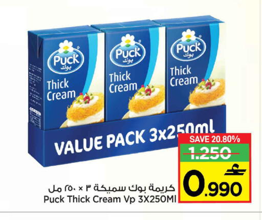 available at Sultan Center  in Oman - Muscat