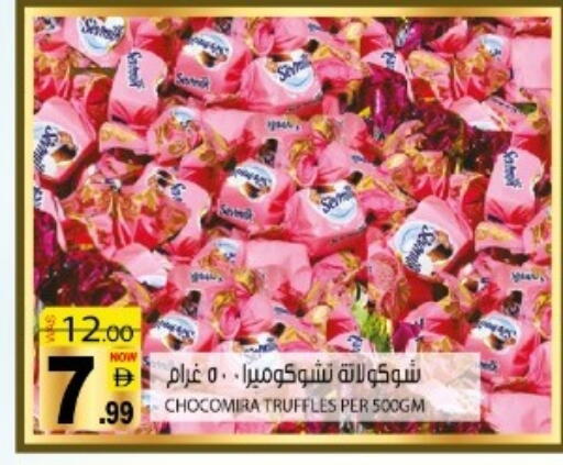 available at Hashim Hypermarket in UAE - Sharjah / Ajman