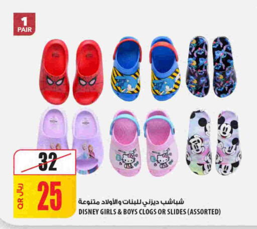 available at شركة الميرة للمواد الاستهلاكية in قطر - الضعاين