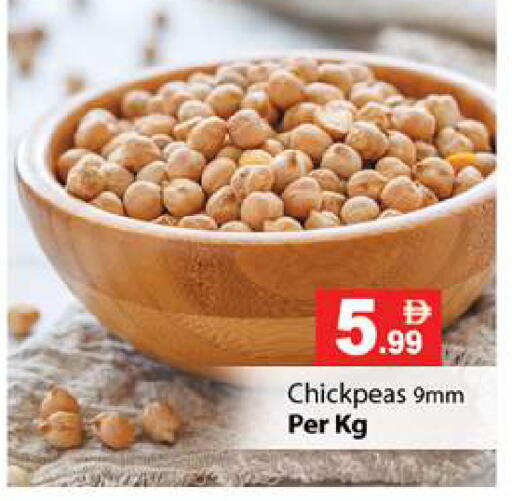 available at زين مارت سوبرماركت in الإمارات العربية المتحدة , الامارات - رَأْس ٱلْخَيْمَة