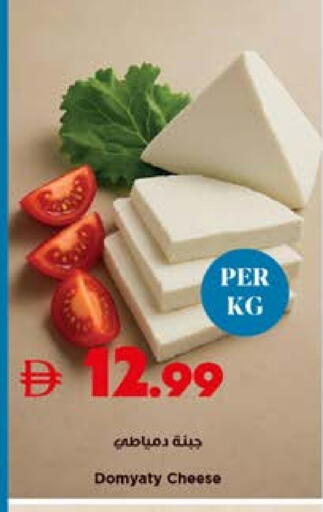 available at تروليز سوبرماركت in الإمارات العربية المتحدة , الامارات - دبي