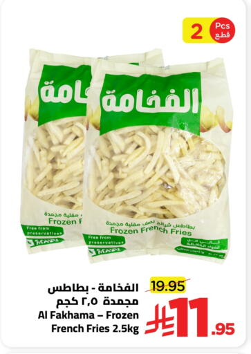 available at Wahj Mart in KSA, Saudi Arabia, Saudi - Jeddah