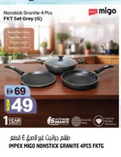 available at Hashim Hypermarket in UAE - Sharjah / Ajman