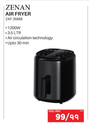 available at Emax  in Qatar - Al Wakra