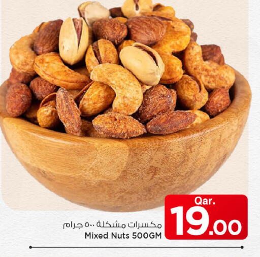 available at Mark & Save  in Qatar - Al Shamal