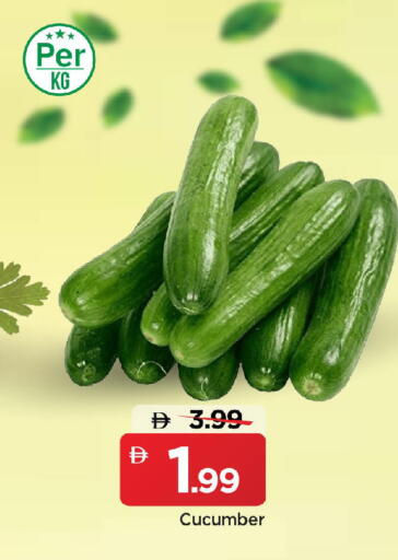 Cucumber available at Mark & Save in UAE - Sharjah / Ajman