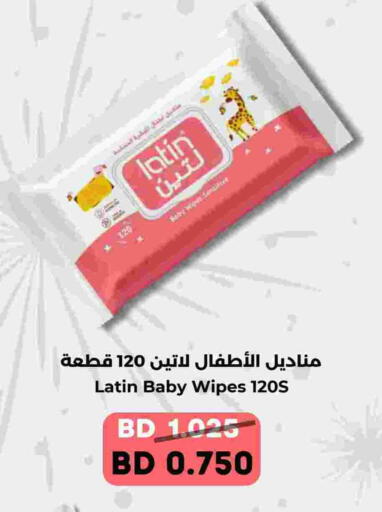 available at رويان ماركت in البحرين