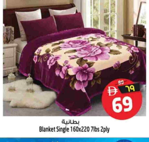 available at سفاري هايبرماركت in الإمارات العربية المتحدة , الامارات - دبي