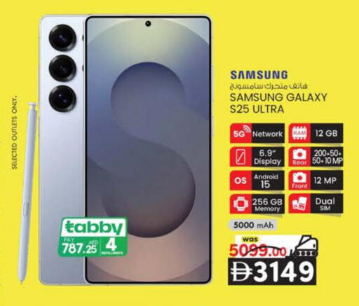 available at K.M Hypermarket in UAE - Al Ain