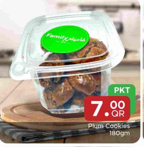 Plum available at مركز التموين العائلي in قطر - الريان