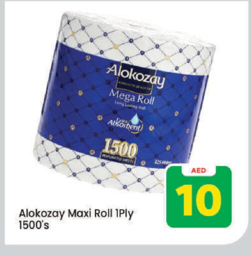 available at Mark & Save in UAE - Dubai