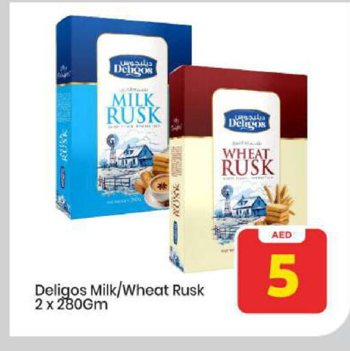 available at مارك & سيف in الإمارات العربية المتحدة , الامارات - أبو ظبي