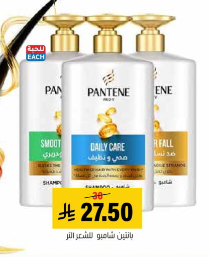 available at Al Amer Market in KSA, Saudi Arabia, Saudi - Al Hasa