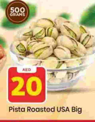 available at Mark & Save in UAE - Sharjah / Ajman