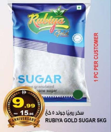 available at هاشم هايبرماركت in الإمارات العربية المتحدة , الامارات - الشارقة / عجمان