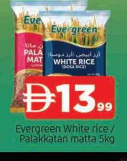 available at AL MADINA in UAE - Sharjah / Ajman