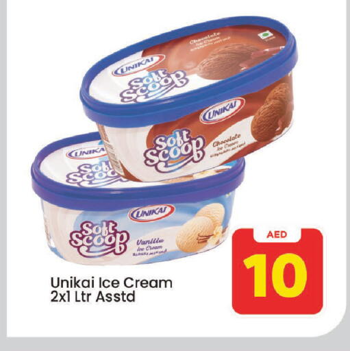 Vanilla available at Mark & Save in UAE - Sharjah / Ajman