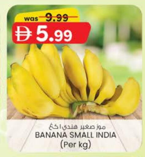Banana from India available at K M Trading  in UAE - Abu Dhabi