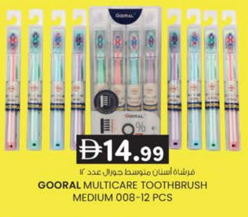 available at ك. الم. للتجارة in الإمارات العربية المتحدة , الامارات - الشارقة / عجمان