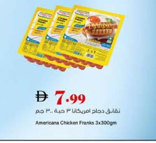 available at Trolleys Supermarket in UAE - Sharjah / Ajman
