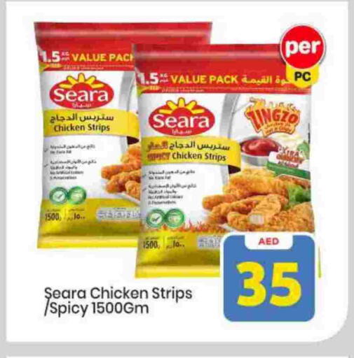 available at Mark & Save in UAE - Sharjah / Ajman