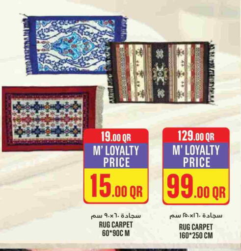 available at Monoprix in Qatar - Al Daayen