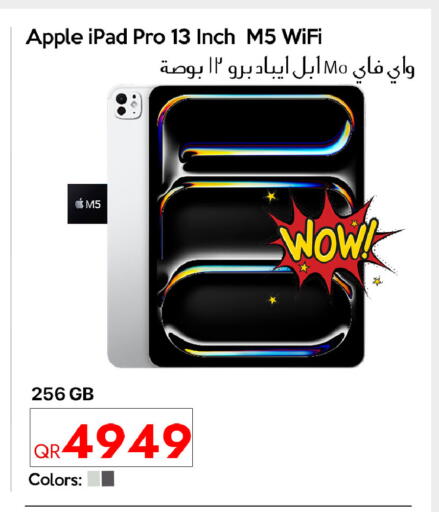 Apple available at آي كونكت in قطر - الشمال