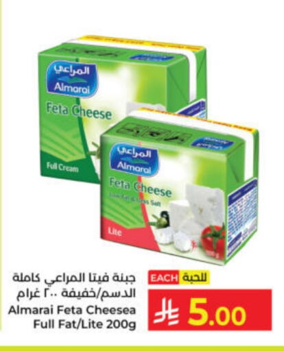 available at Kabayan Hypermarket in KSA, Saudi Arabia, Saudi - Yanbu