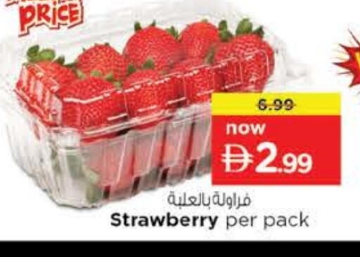 Strawberry available at Nesto Hypermarket in UAE - Al Ain
