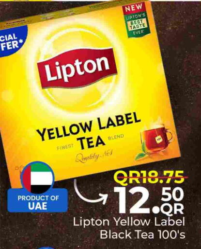 available at مركز التموين العائلي in قطر - الريان