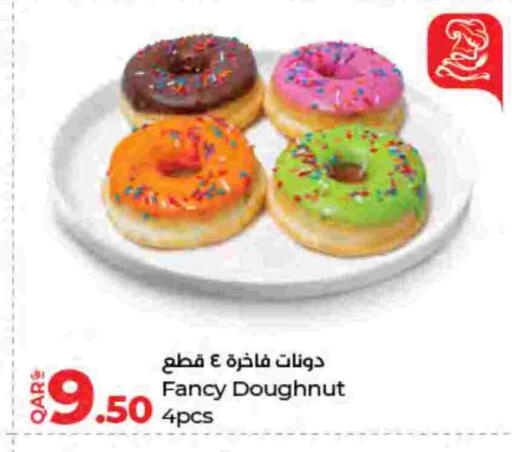 available at LuLu Hypermarket in Qatar - Al Shamal