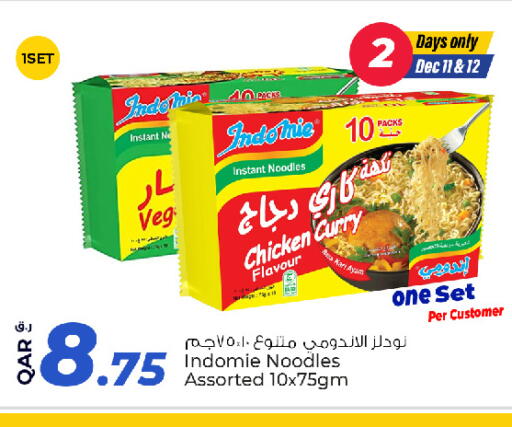 available at Rawabi Hypermarket in Qatar - Al Wakra