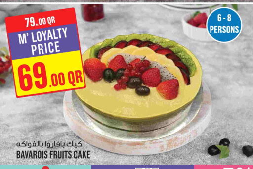 available at مونوبريكس in قطر - الشمال