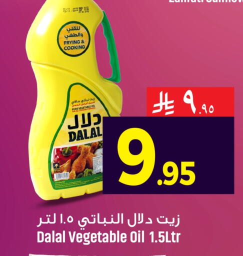 available at We One Shopping Center in KSA, Saudi Arabia, Saudi - Dammam