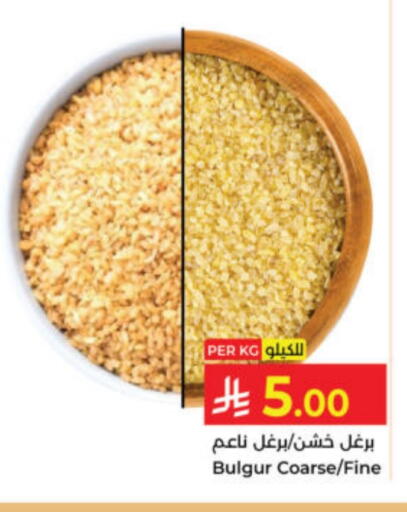 available at Kabayan Hypermarket in KSA, Saudi Arabia, Saudi - Yanbu
