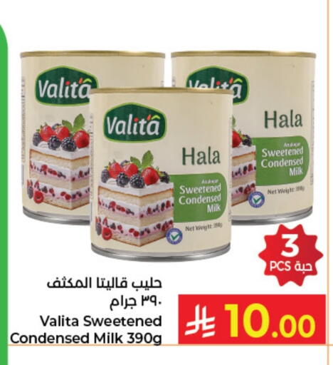 available at Kabayan Hypermarket in KSA, Saudi Arabia, Saudi - Jeddah