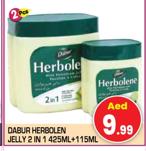 available at سنابل بني ياس in الإمارات العربية المتحدة , الامارات - أم القيوين‎