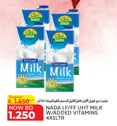 available at الجزيرة سوبرماركت in البحرين