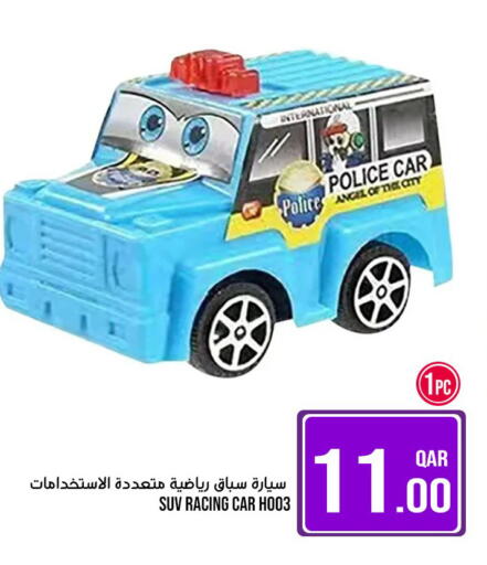 available at Passion Hypermarket in Qatar - Umm Salal