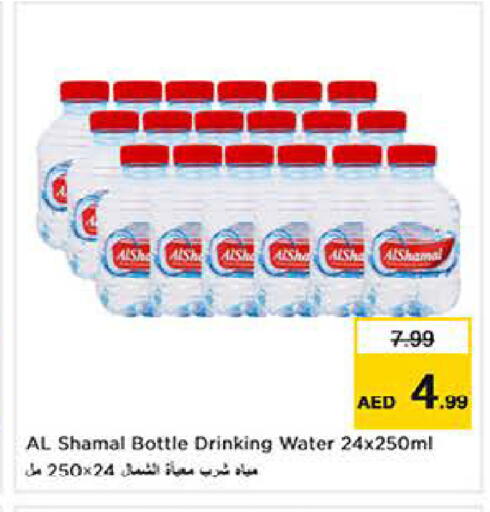 available at لاست تشانس in الإمارات العربية المتحدة , الامارات - ٱلْفُجَيْرَة‎