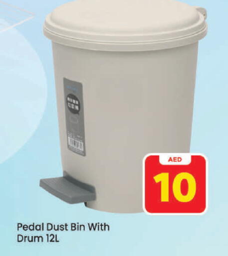 available at Mark & Save in UAE - Dubai