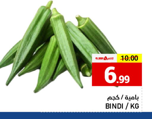 available at AL NADI HYPERMARKET in UAE - Sharjah / Ajman