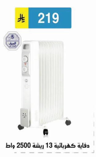 available at الحسين توب أب in مملكة العربية السعودية, السعودية, سعودية - الرياض