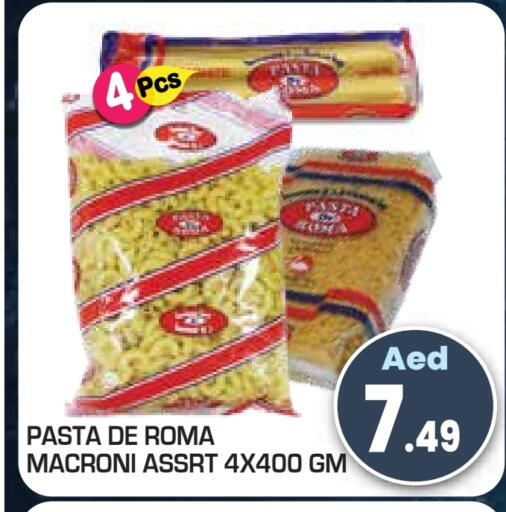 available at Baniyas Spike  in UAE - Umm al Quwain