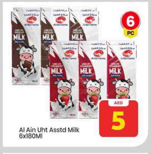 available at Mark & Save in UAE - Sharjah / Ajman