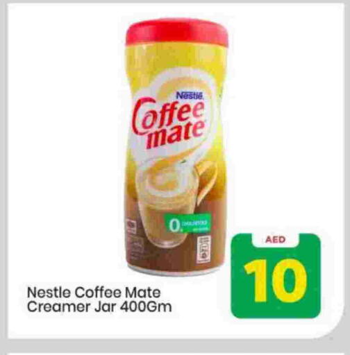 available at مارك & سيف in الإمارات العربية المتحدة , الامارات - الشارقة / عجمان