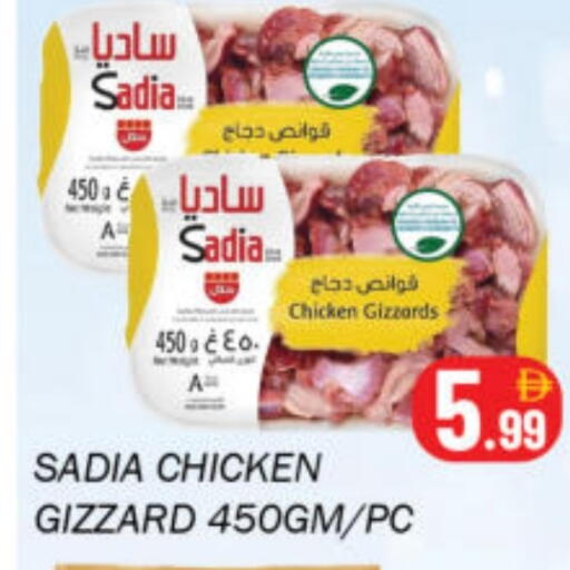 available at Souk Al Mubarak Hypermarket in UAE - Sharjah / Ajman