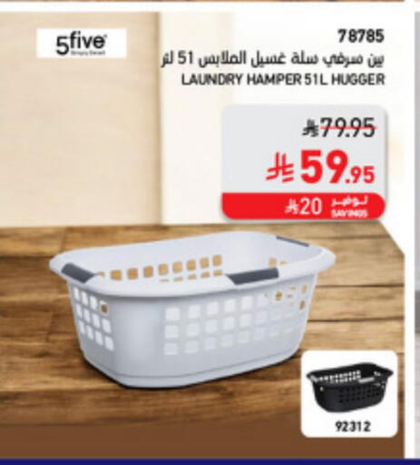 available at SACO in KSA, Saudi Arabia, Saudi - Sakaka